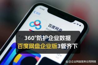 新半岛娱乐有限公司下载app截图3